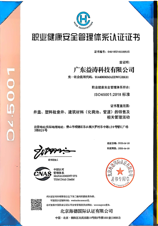 合水荣誉证书